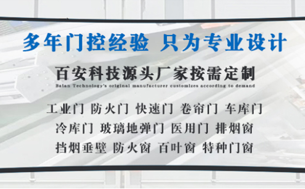白河明日谷雨|百安科技愿您拥有美好心情