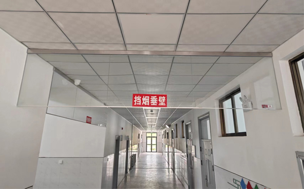 白河挡烟垂壁安装高度标准详解|适应不同场所的防火需求